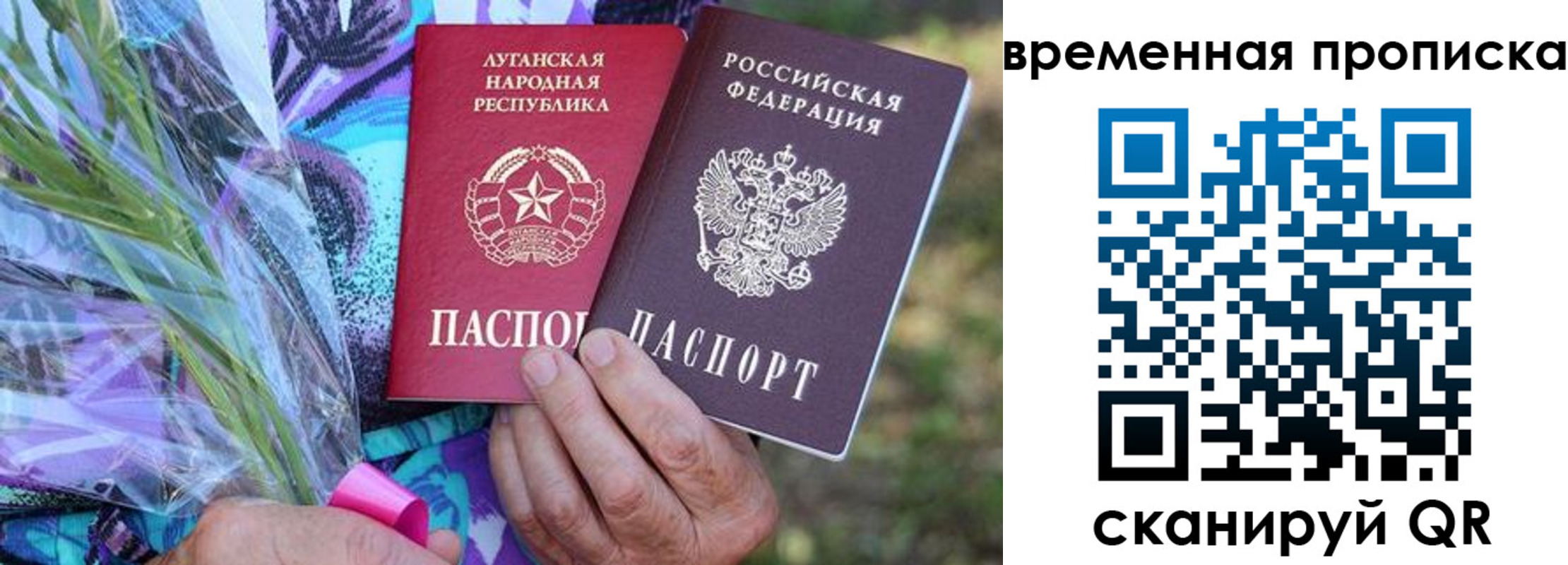 купить прописку в Алапаевске