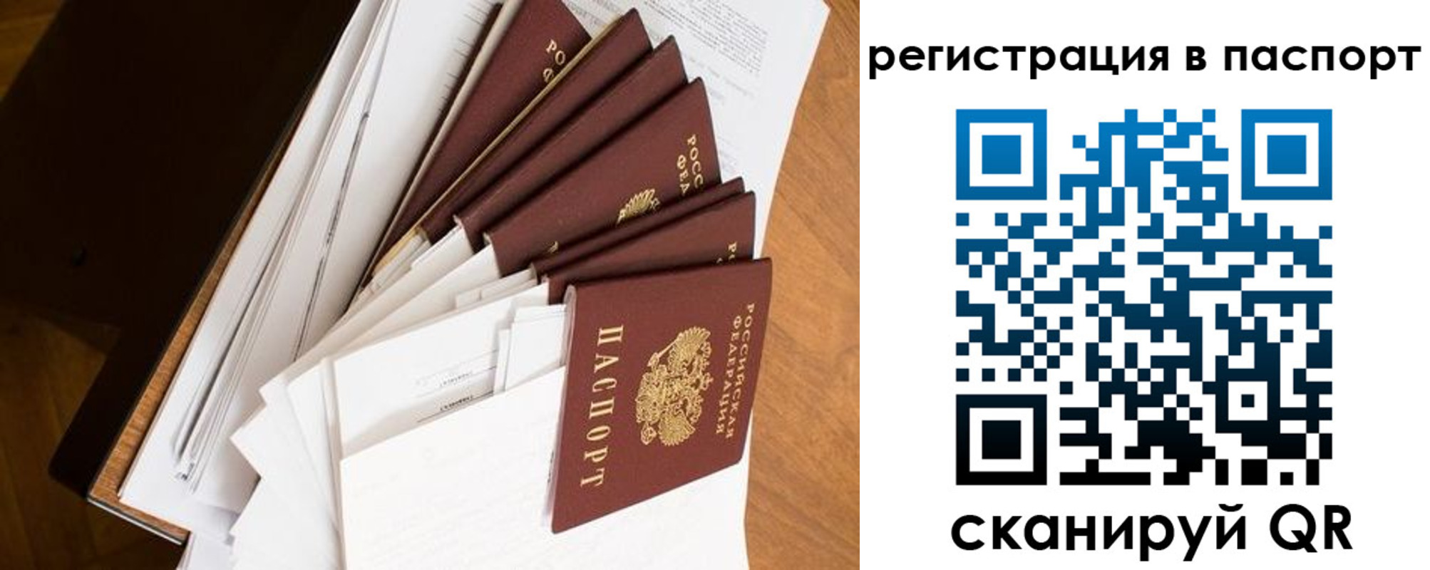 временная регистрация собственник в Алапаевске
