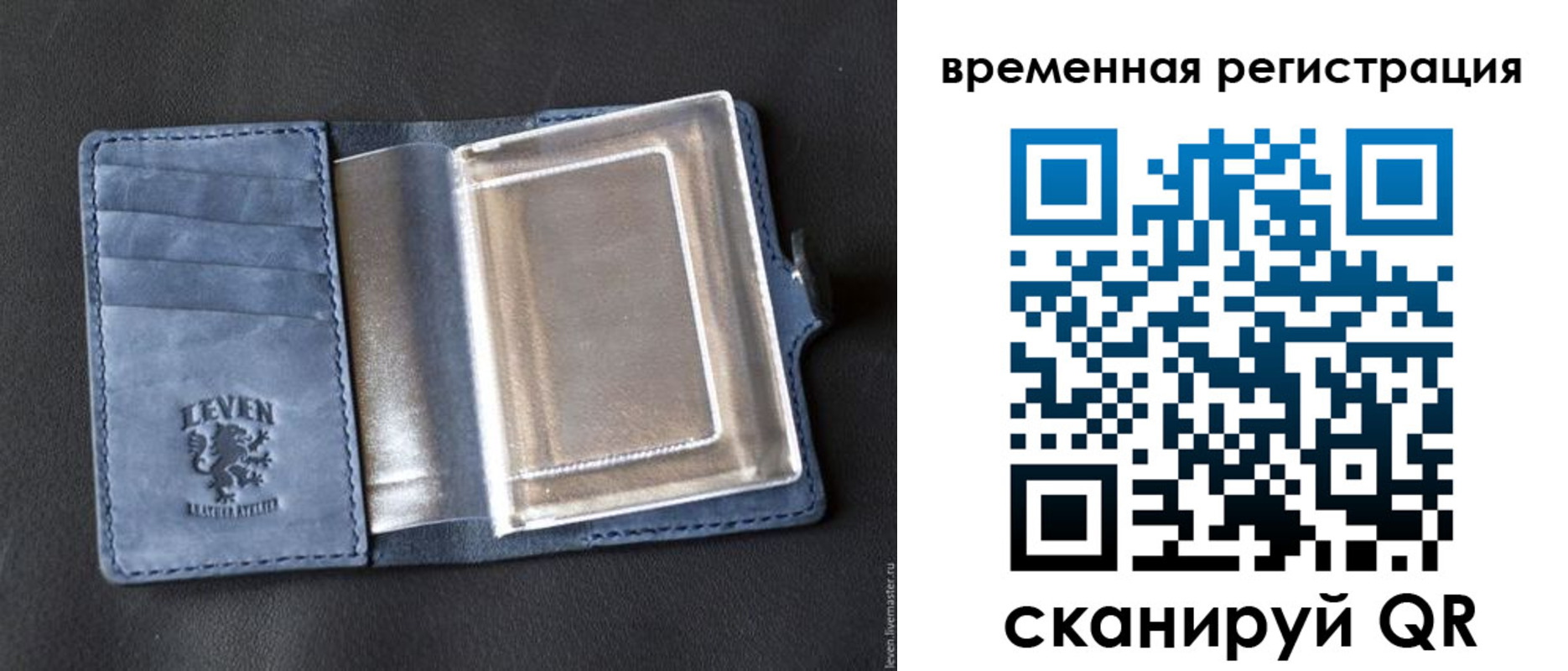 прописка в квартире в Алапаевске