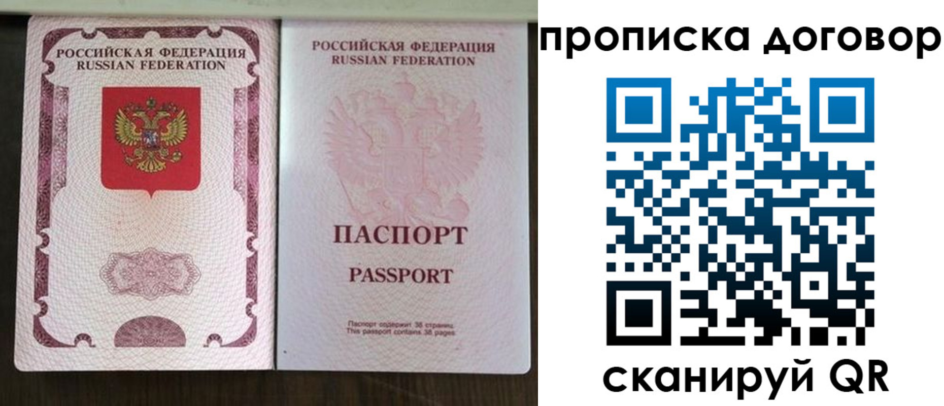 прописка для военкомата в Алапаевске