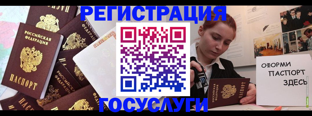 найти адрес прописки в Алапаевске